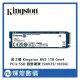 金士頓 Kingston NV2 1TB Gen4 PCIe SSD 固態硬碟 (SNV2S/1000G)