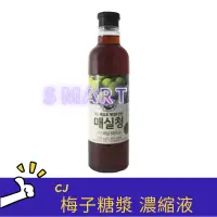 在飛比找蝦皮購物優惠-韓貨PD 韓國CJ 梅子醬 梅子糖漿1kg 做泡菜 守美家 