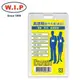 W.I.P 高透明證件卡套（直式）10入 TA0650 台灣製 /包