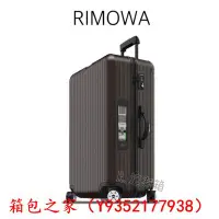 在飛比找Yahoo!奇摩拍賣優惠-【二手正品98新】RIMOWA salsa 亞光銅 26/2