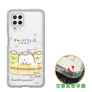 SAN-X授權正版 角落小夥伴 三星 Samsung Galaxy M32 空壓保護手機殼(溫泉) 有吊飾孔