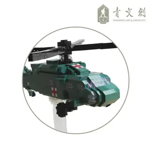 【青文創】UH-60M黑鷹直升機7代微型積木 青年日報/迷你積木/DIY親子組合/模型收藏