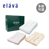 在飛比找momo購物網優惠-【Elava】韓國 多功能記憶吐司枕禮盒 枕芯+枕套(多款可