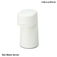 在飛比找蝦皮商城優惠-recolte Hot Water瞬熱式熱水機/ 白 esl