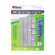 Golf lead tape weight balance MIX 20 GV0621