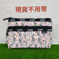 在飛比找蝦皮購物優惠-Lesportsac 史努比雙層化妝包（7105）