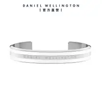 在飛比找誠品線上優惠-Daniel Wellington 手環 Emalie Br