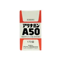 在飛比找大國藥妝優惠-ALINAMIN製藥(原武田製藥)合利他命A50 170粒