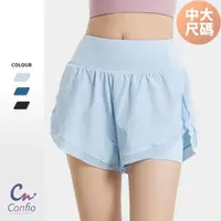 在飛比找momo購物網優惠-【Confio 康菲歐】口袋網紗運動短褲-三色(加大碼 大尺