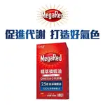 BINGO 12H快速出貨 SCHIFF MEGARED 精萃磷蝦油OMEGA-3軟膠囊(食品) 80粒