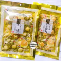 在飛比找蝦皮購物優惠-#日本零食#【現貨】北海道 山榮 墨魚起司 帆立貝起司 花枝