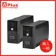 【兩入組】特優Aplus 在線互動式UPS Plus1E-US600N(600VA/360W) (7折)