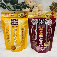 在飛比找蝦皮購物優惠-日本 Morinaga 森永 牛奶糖 大粒牛奶糖 經典原味/