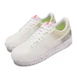 NIKE 休閒鞋 AIR FORCE 1 CRATER 男鞋 半透明材質 經典風車LOGO 舒適穿搭 白 DH2521-100