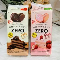 在飛比找樂天市場購物網優惠-日本 LOTTE 樂天 ZERO 夾心蛋糕 可可風味/草莓風