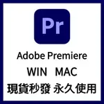 最新2024 支援M3  2024 2022 2021  PR ADOBE ADOBE PREMIERE PRO