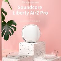 在飛比找蝦皮購物優惠-適用Soundcore聲闊Liberty Air2 Pro保