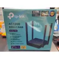 在飛比找蝦皮購物優惠-TP-Link Archer C54 AC1200 無線網路