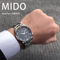 在飛比找PChome24h購物優惠-MIDO 美度 Multifort 先鋒系列 M005930