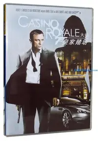 在飛比找Yahoo!奇摩拍賣優惠-007系列電影 大戰皇家賭場 DVD9 丹尼爾&middot