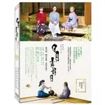 ★C★【DVD 日本電影】日日是好日 DVD   黑木華, 多部未華子