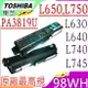 TOSHIBA 電池(原廠最高規)-東芝 SATELLITE A660，A665，C650，C655，U400，U500，L300，L310，L510，L755，PA3819U，A665D，C640，C645D，C655D，C650D，U405，U405D，U505，L515D，L537，L600，L630，L635，L640，L645，L645D，L650，L655，L655D，L670，L650-155，PA3728U-1BAS，PA3728U-1BRS，PA3816U-1BRS