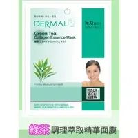 在飛比找PChome商店街優惠-◇天天美容美髮材料◇ 韓國DERMAL 綠茶萃取精華面膜 1