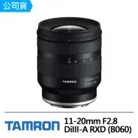 在飛比找momo購物網優惠-【Tamron】11-20mm F2.8 DiIII-A R