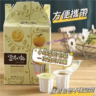 韓國代購 花泉 蜂蜜柚子茶 單顆包裝 韓國柚子茶 膠囊蜂蜜柚子茶球 冷飲 熱飲 柚子醬 膠囊茶球 蜂蜜柚子果醬 隨身包