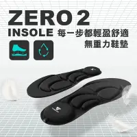 在飛比找Yahoo!奇摩拍賣優惠-【FUTURE LAB. 未來實驗室】ZeroInsole2