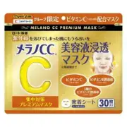 Melano CC Vitamin C Intensive Measure Premium Mask 30 pcs