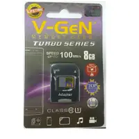 在飛比找蝦皮購物優惠-熱到貨 MicroSD V-GeN Turbo 8GB 適配