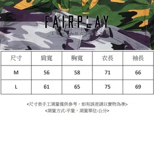 FairPlay Cain 紫/綠 外套 夾克 防風 機能 軍裝 工裝 滿版 迷彩 立領 美牌 多口袋 F/W