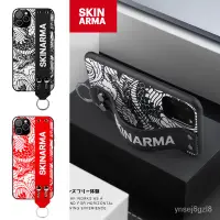 在飛比找蝦皮購物優惠-日本Skinarma適用蘋果iPhone11 Pro Max