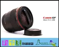 在飛比找Yahoo!奇摩拍賣優惠-彩色鳥 (租 鏡頭 相機)租 Canon EF 35mm f