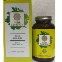 在飛比找樂天市場購物網優惠-琉璃光 超級蕁麻葉粉65g