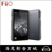 在飛比找PChome商店街優惠-【海恩數位】FiiO X5 III 鈦 第三代Android