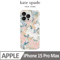 在飛比找PChome24h購物優惠-【kate spade】iPhone 15 Pro Max 