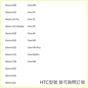 HTC Desire One 10 Pro 830 825 X9 閃粉多款 水鑽殼 滿鑽 手機殼 硬殼