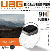在飛比找蝦皮商城優惠-UAG Apple Watch Ultra 49mm 49 