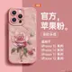 XM好物館-蘋果15手機殼新款iPhone14全包13promax套8pl防摔11硅膠12潮xs/xr