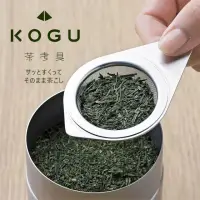 在飛比找momo購物網優惠-【下村企販】日本製304不鏽鋼細網濾茶器組(KOGU 戶外露