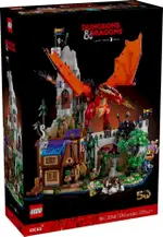 LEGO 21348 《龍與地下城》: RED DRAGON'S TALE