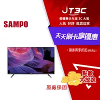 在飛比找樂天市場購物網優惠-【代碼 MOM100 折$100】SAMPO 聲寶 43型 