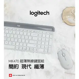 Logitech 羅技 MK470 無線鍵盤滑鼠組