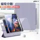 VXTRA 720度翻轉 磁吸分離 iPad Air (第5代) Air5/Air4 10.9吋 立架皮套(夢幻紫)+9H玻璃貼(合購價)