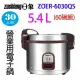 日象 ZOER-6030QS 營業用 5.4L 電子鍋
