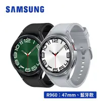 在飛比找ETMall東森購物網優惠-(原廠錶帶豪禮組)SAMSUNG Galaxy Watch6