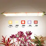 私模八爪魚全光譜植物生長燈 全波段量子板GROW LIGHT