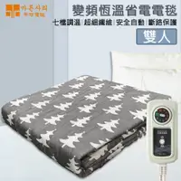 在飛比找PChome24h購物優惠-韓國甲珍 (雙人) 省電型恆溫電熱毯 KR3800J (顏色